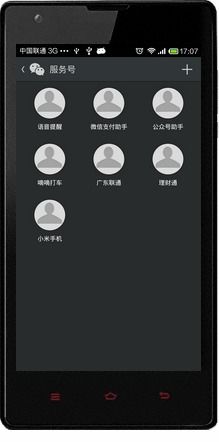 华为手机怎么要预约 华为手机怎么要预约