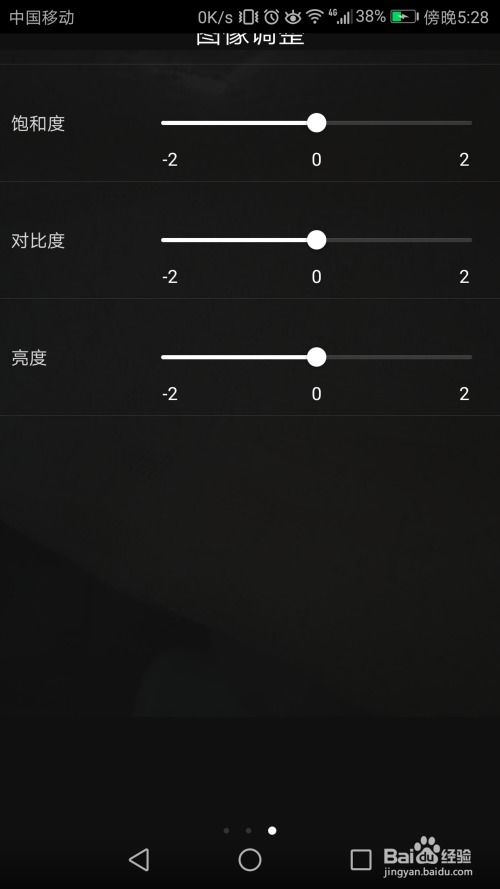 华为手机怎么拍流星 华为手机怎么拍流星