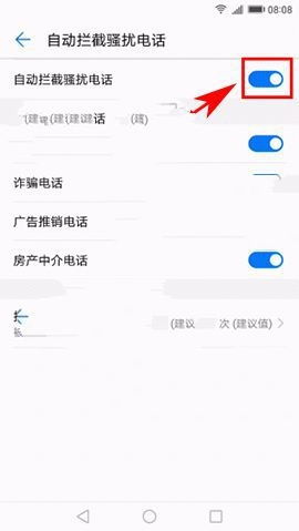 华为手机怎么生成的 华为手机怎么生成的