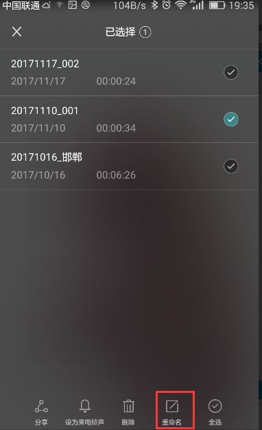 华为手机录音怎么取 华为手机录音怎么取