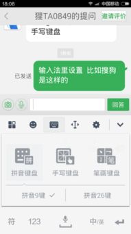 怎么替换华为手机键盘 怎么替换华为手机键盘
