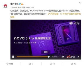 华为手机礼盒怎么获得 华为手机礼盒怎么获得