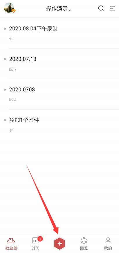 华为手机怎么备注事件 华为手机怎么备注事件