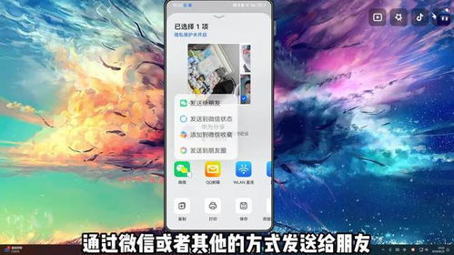 华为手机怎么找到拼图 华为手机怎么找到拼图