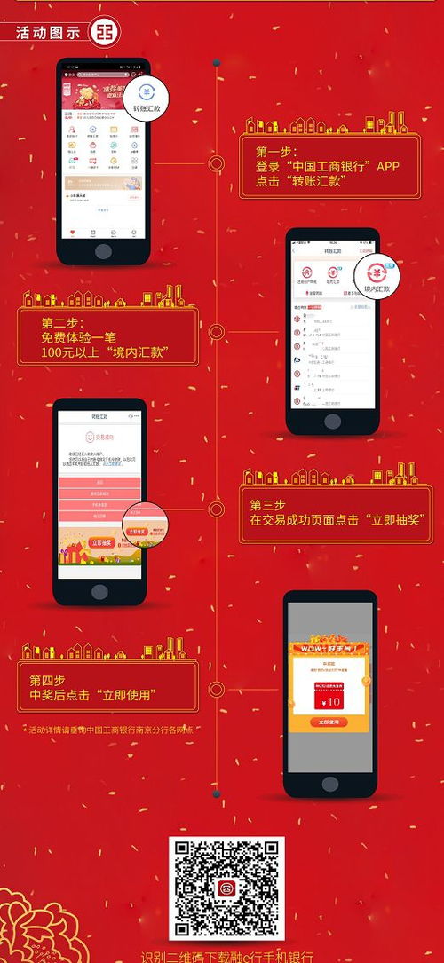 华为手机银行怎么安装 华为手机银行怎么安装