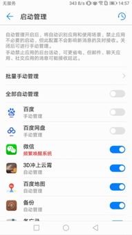 华为手机怎么推广运营