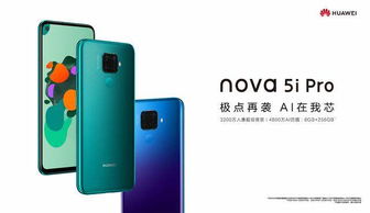 华为新品怎么预订手机 华为新品怎么预订手机