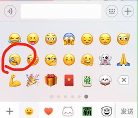 华为手机表情怎么变 华为手机表情怎么变