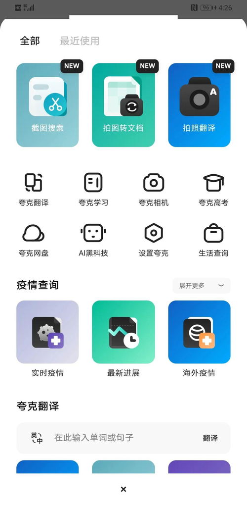 怎么找华为手机壁纸