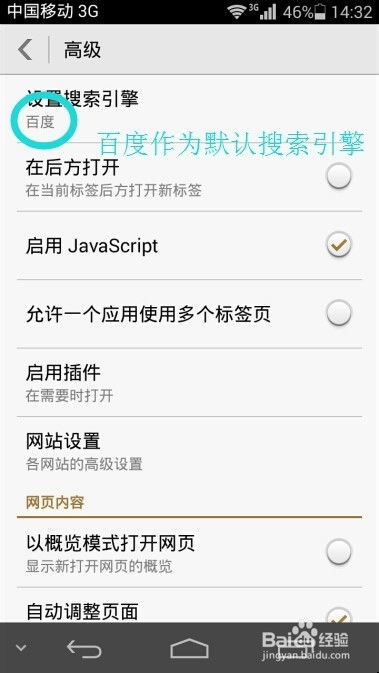 华为手机笔画怎么按 华为手机笔画怎么按