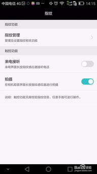 华为手机解锁怎么销户 华为手机解锁怎么销户