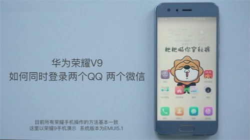 华为手机登荣耀手机怎么登 华为手机登荣耀手机怎么登