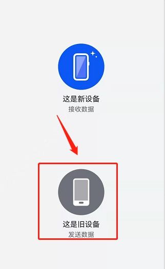 怎么从vivo手机导入华为手机 怎么从vivo手机导入华为手机