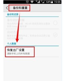 怎么恢复华为手机账号 怎么恢复华为手机账号