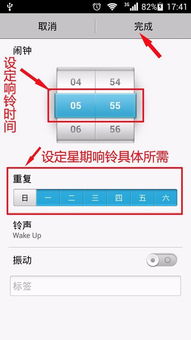 华为手机闹钟怎么撤 华为手机闹钟怎么撤