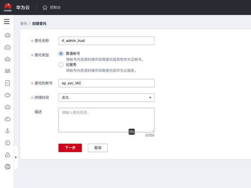 华为手机怎么绑定域名 华为手机怎么绑定域名