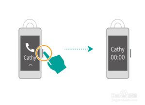 bluetooth怎么连接华为手机 bluetooth怎么连接华为手机