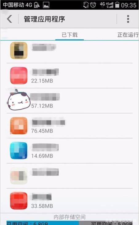 华为手机管家怎么破解 华为手机管家怎么破解