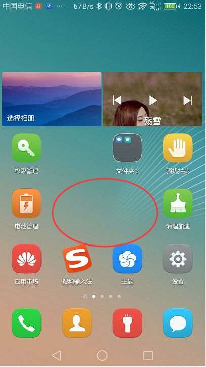 华为手机怎么调节字号 华为手机怎么调节字号