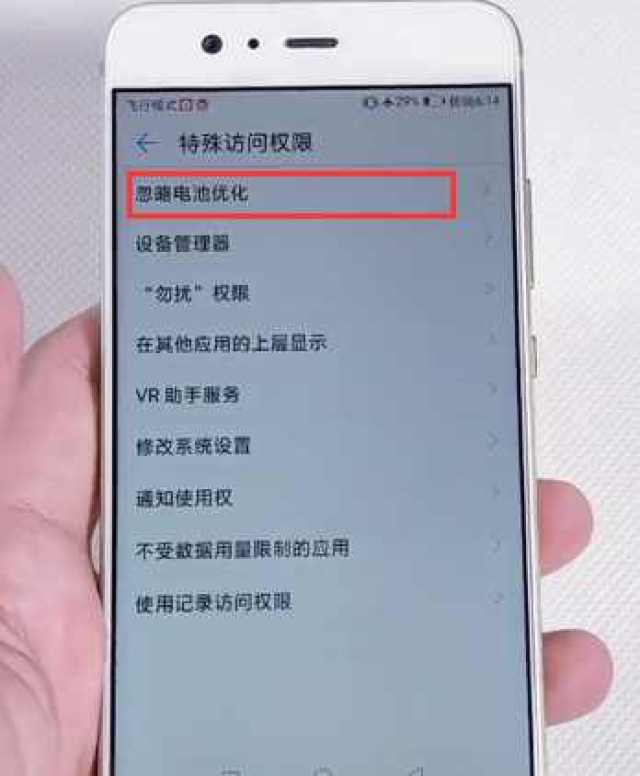 华为手机怎么解不开 华为手机怎么解不开