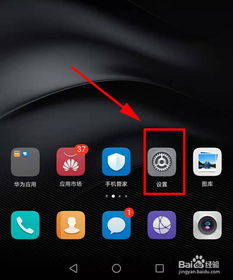 华为手机小手怎么关掉 华为手机小手怎么关掉