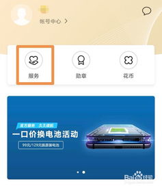 华为手机保修怎么用 华为手机保修怎么用