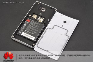 华为手机总成怎么拆卸 华为手机总成怎么拆卸