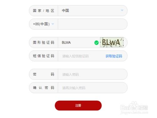 预定华为手机怎么预定 预定华为手机怎么预定