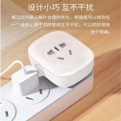 华为手机插座怎么布置 华为手机插座怎么布置