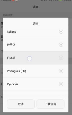 华为手机怎么输入称号