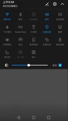 华为怎么轻松截图手机 华为怎么轻松截图手机