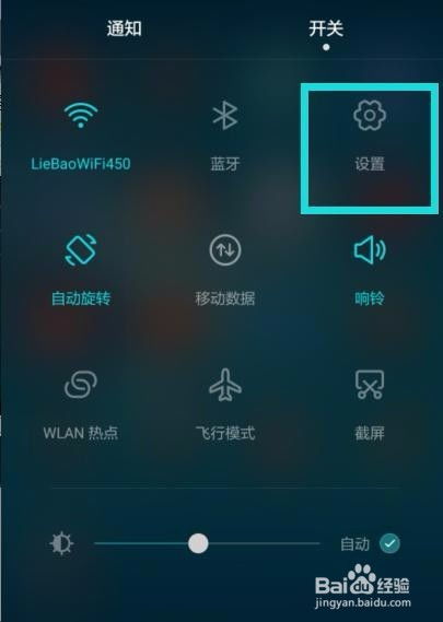 华为手机双击怎么操作