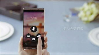 华为的手机怎么录歌 华为的手机怎么录歌