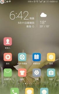 华为手机怎么切换移动 华为手机怎么切换移动