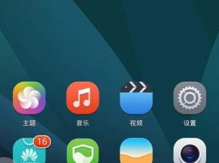 华为手机怎么应用限速 华为手机怎么应用限速