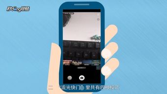 华为手机照相怎么曝光 华为手机照相怎么曝光