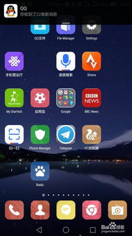 华为手机怎么购买流量 华为手机怎么购买流量