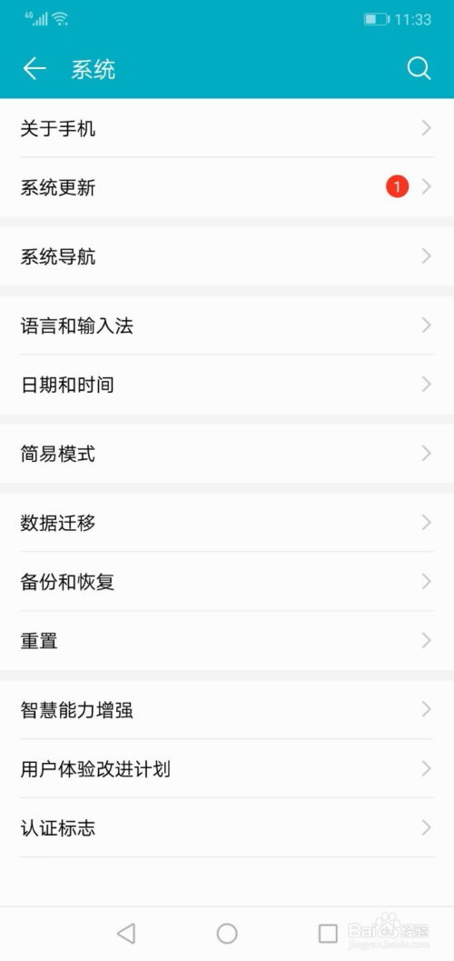 华为手机怎么查询港版 华为手机怎么查询港版