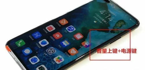 华为怎么设备重启手机 华为怎么设备重启手机
