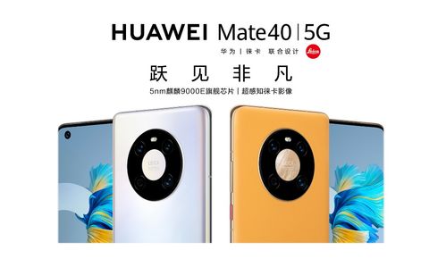 怎么抢华为手机最快 怎么抢华为手机最快