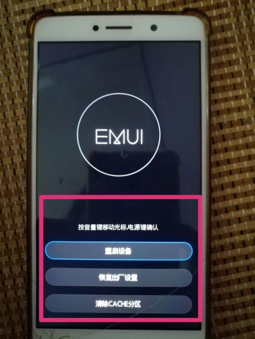 怎么制作华为手机键盘 怎么制作华为手机键盘