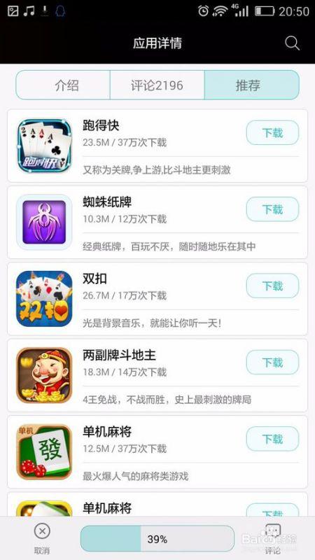 华为手机怎么 载软件 华为手机怎么 载软件