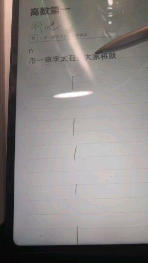 华为ipadpro怎么连手机 华为ipadpro怎么连手机