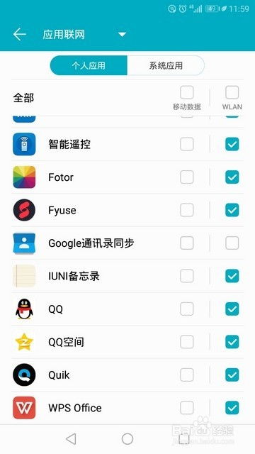 谷歌华为手机怎么下载 谷歌华为手机怎么下载