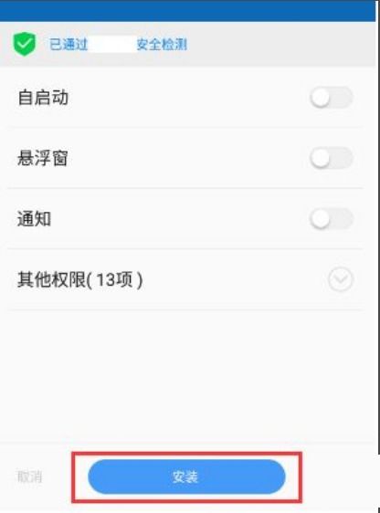华为手机数据怎么转到 华为手机数据怎么转到