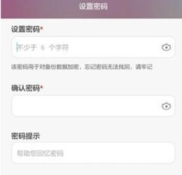 华为手机怎么要回备份 华为手机怎么要回备份