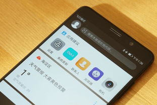 度在华为手机怎么 度在华为手机怎么