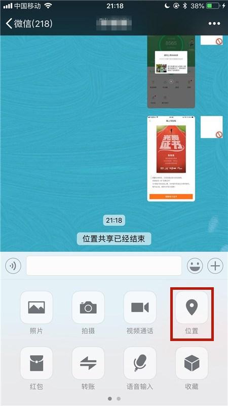 华为手机定位怎么开 华为手机定位怎么开