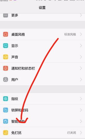 华为手机怎么调手机彩色模式 华为手机怎么调手机彩色模式