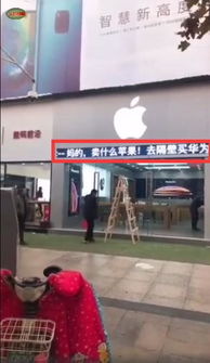 华为门店怎么卖手机